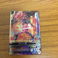 ガンバライド ライジング カード ゼロワン まとめ 53 サムネイル 3