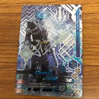 ガンバライド ライジング カード ゼロワン まとめ 53 サムネイル 4