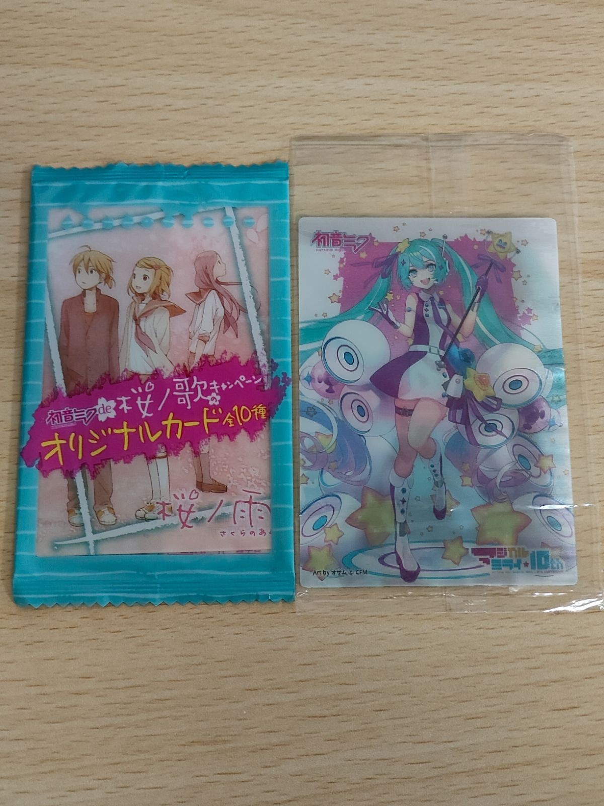 初音ミク マジカルミライ 2022 入場特典 ファミマ 優 さくらのあめ 非売品 クリアカード カード