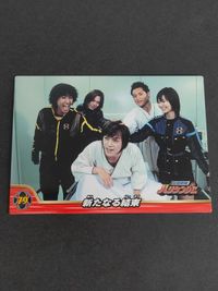 忍風戦隊ハリケンジャー セイカノート カード 椎名鷹介／ハリケンレッド：塩谷瞬 野乃七海／ハリケンブルー：長澤奈央 尾藤吼太／ハリケンイエロー：山本康平 霞一甲／カブトライジャー：白川裕二郎 霞一鍬／クワガライジャー：姜暢雄 79