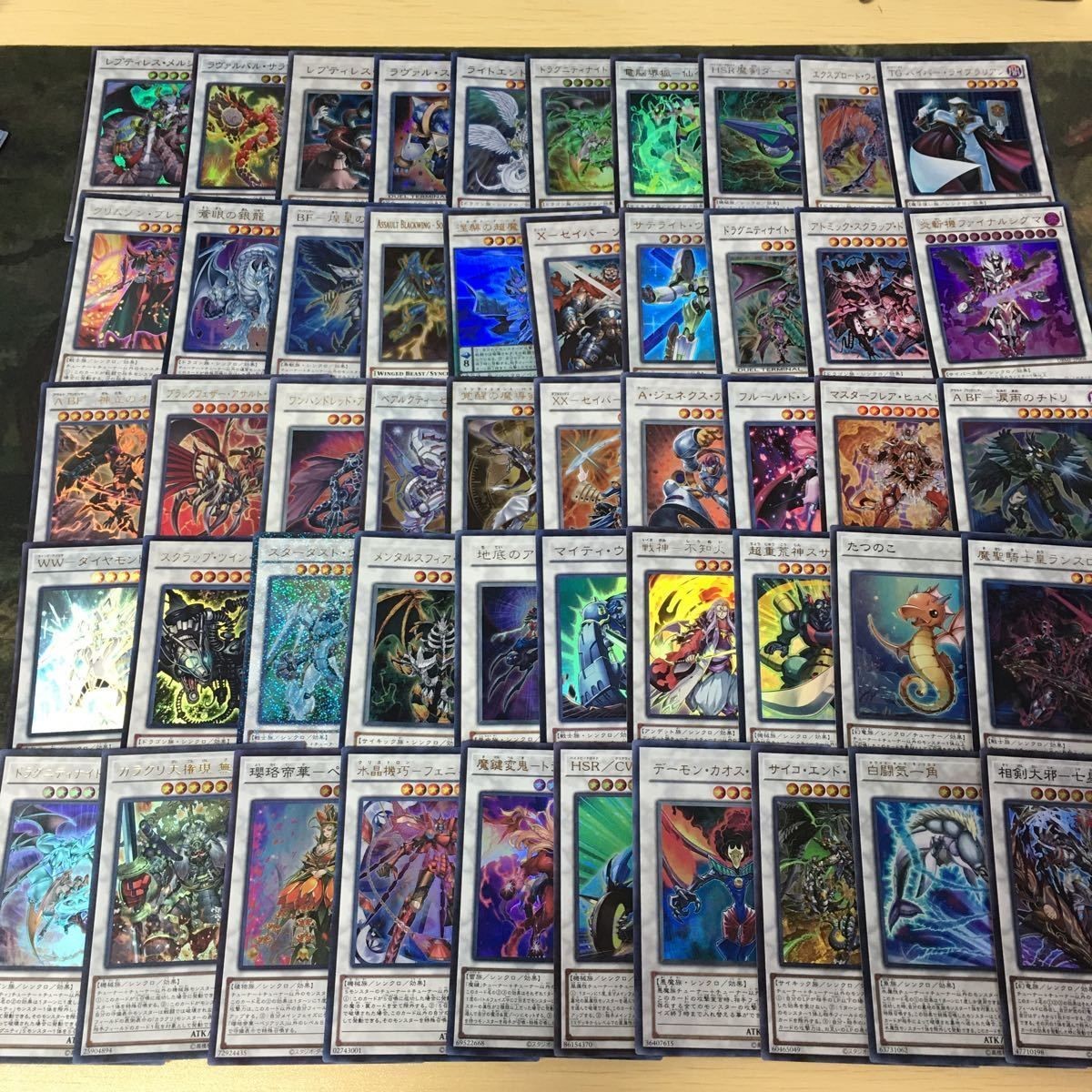 Yu-Gi-Oh Synchro 50 Cards Lot Ultra Rare Super Rare
