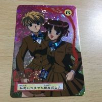 交渉歓迎 ca5-22 ふしぎ遊戯 バンプレカード バンプレスト 8 マイナーカード カード 1912