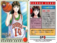 カード スラムダンク まとめ 小暮 公信 29 三井寿 100 赤木晴子 103 from TV アニメーション バンダイ サムネイル 4