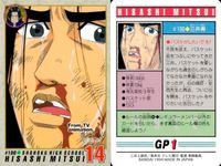 カード スラムダンク まとめ 小暮 公信 29 三井寿 100 赤木晴子 103 from TV アニメーション バンダイ サムネイル 3