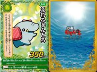 くら寿司 回転むてん丸 カード まとめ IN ゼブランチ ロー りす えれるあんどろ ニギリ カゲ "回転むてん丸” ap182 o21 サムネイル 7