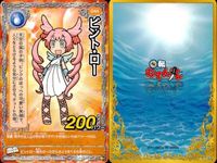 くら寿司 回転むてん丸 カード まとめ IN ゼブランチ ロー りす えれるあんどろ ニギリ カゲ "回転むてん丸” ap182 o21 サムネイル 4