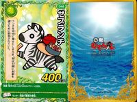 くら寿司 回転むてん丸 カード まとめ IN ゼブランチ ロー りす えれるあんどろ ニギリ カゲ "回転むてん丸” ap182 o21 サムネイル 3