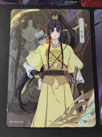 魔道祖師 トレカ トレーディングカード 酔夢編 暁星塵 MD-YX-019[L3]：金凌(ジン・リン) 魏無羨(ウェイ・ウーシェン) サムネイル 4