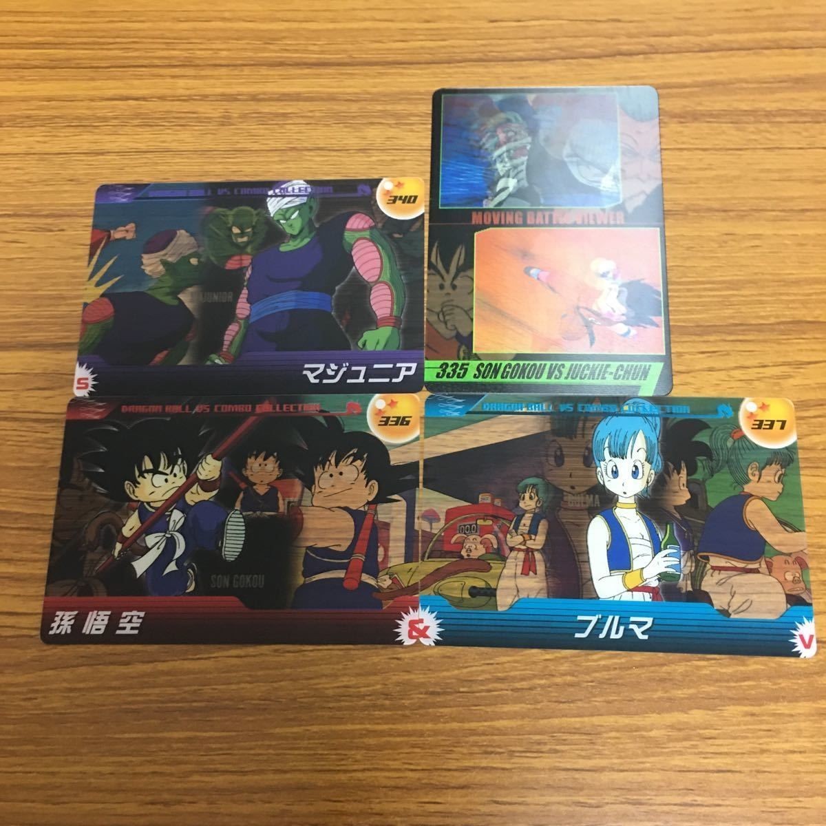 ドラゴンボール クリア カード まとめ ピッコロ ブルマ 孫 悟空 15