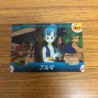 ドラゴンボール クリア カード まとめ ピッコロ ブルマ 孫 悟空 15 サムネイル 5