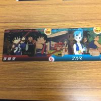 ドラゴンボール クリア カード まとめ ピッコロ ブルマ 孫 悟空 15 サムネイル 2