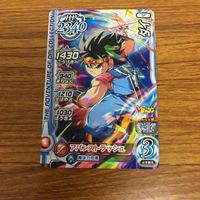 ドラゴンクエスト ダイの大冒険 カード まとめ Vジャンプ 59 サムネイル 4