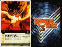 カード レンジャーズストライク まとめ 字レア レア リュウレンジャー スペードエース アカレッド ドン ホラー ダッシュレオン オーブルー サムネイル 2
