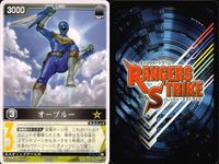 カード レンジャーズストライク まとめ 字レア レア リュウレンジャー スペードエース アカレッド ドン ホラー ダッシュレオン オーブルー サムネイル 5