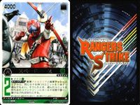カード レンジャーズストライク まとめ 字レア レア リュウレンジャー スペードエース アカレッド ドン ホラー ダッシュレオン オーブルー サムネイル 3