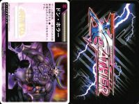 カード レンジャーズストライク まとめ 字レア レア リュウレンジャー スペードエース アカレッド ドン ホラー ダッシュレオン オーブルー サムネイル 7
