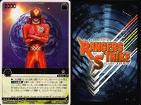 カード レンジャーズストライク まとめ 字レア レア リュウレンジャー スペードエース アカレッド ドン ホラー ダッシュレオン オーブルー サムネイル 4