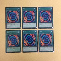 Yu-Gi-Oh Normal Card Trading Lot Fusion