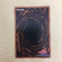 遊戯王 ノーマル カード トレーディングカード 融合 まとめ サムネイル 8