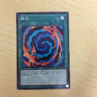 遊戯王 ノーマル カード トレーディングカード 融合 まとめ サムネイル 5
