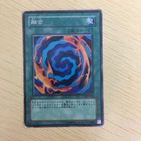 遊戯王 ノーマル カード トレーディングカード 融合 まとめ サムネイル 3
