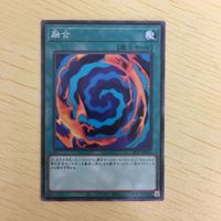 遊戯王 ノーマル カード トレーディングカード 融合 まとめ サムネイル 4
