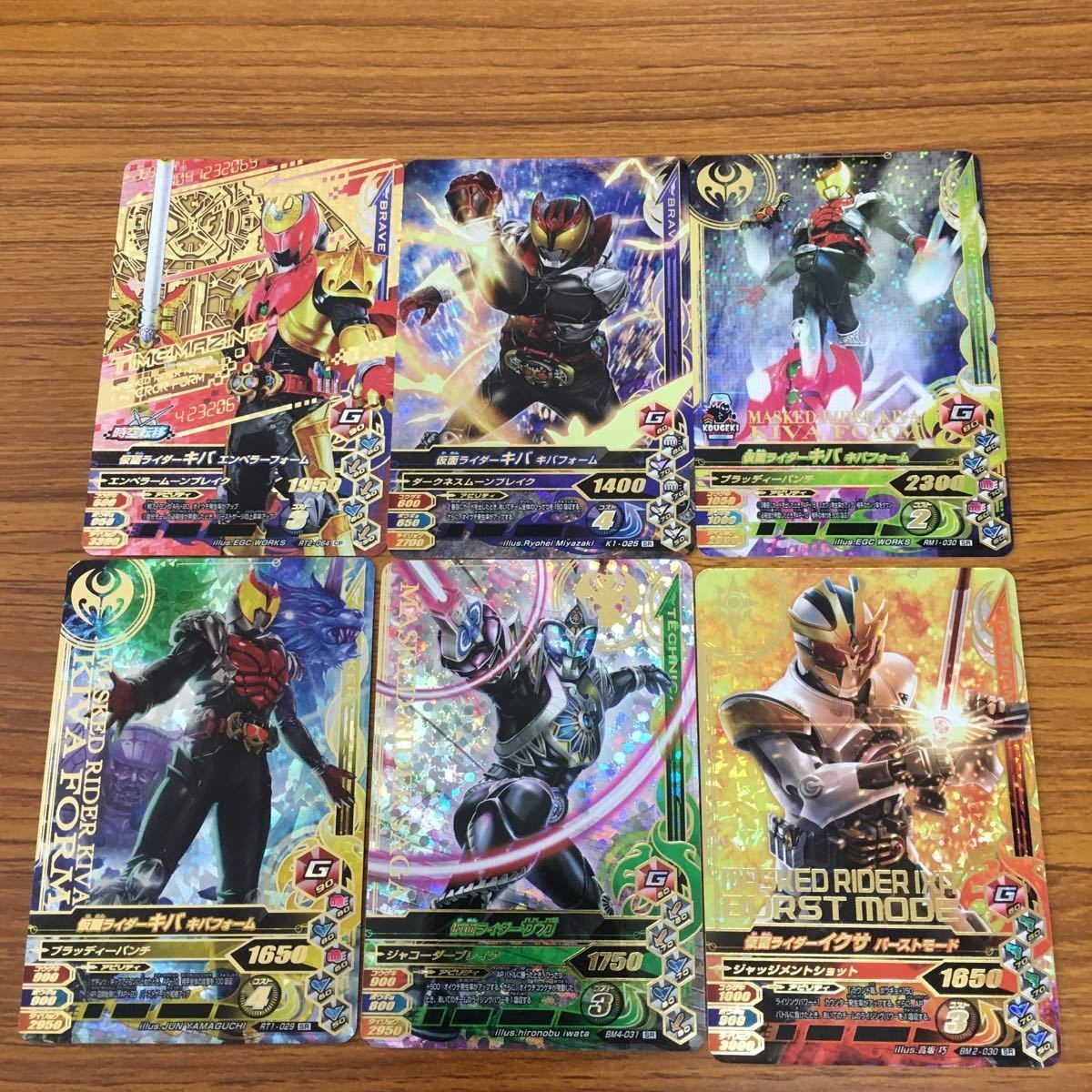 仮面ライダー バトル ガンバライジング まとめ 仮面ライダー キバ 箔押し 仮面ライダー サガ 箔押し 仮面ライダー イクサ 箔押し 4