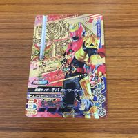 仮面ライダー バトル ガンバライジング まとめ 仮面ライダー キバ 箔押し 仮面ライダー サガ 箔押し 仮面ライダー イクサ 箔押し 4 サムネイル 2