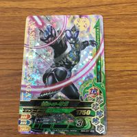 仮面ライダー バトル ガンバライジング まとめ 仮面ライダー キバ 箔押し 仮面ライダー サガ 箔押し 仮面ライダー イクサ 箔押し 4 サムネイル 6