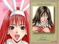 カード G TASTE 9 ジーテイスト 八神 ひろき ジィテイスト まとめ サムネイル 6