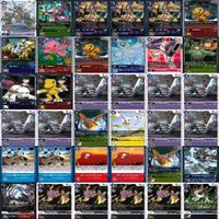 デジモン カード まとめ SEC SR P 非売品 R ★すべて 非売品以上 キラ レア のみ トレカ c984 o22-1 2409 サムネイル 3