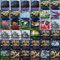 デジモン カード まとめ SEC SR P 非売品 R ★すべて 非売品以上 キラ レア のみ トレカ c984 o22-1 2409 サムネイル 9