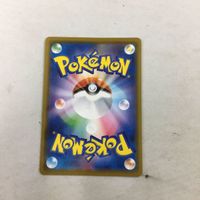 ポケモンカード 新裏面 まとめ なみのりピカチュウV 1 サムネイル 2