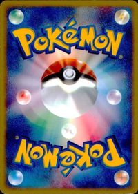 p12 ポケモン カード サニーゴ カードe サムネイル 2