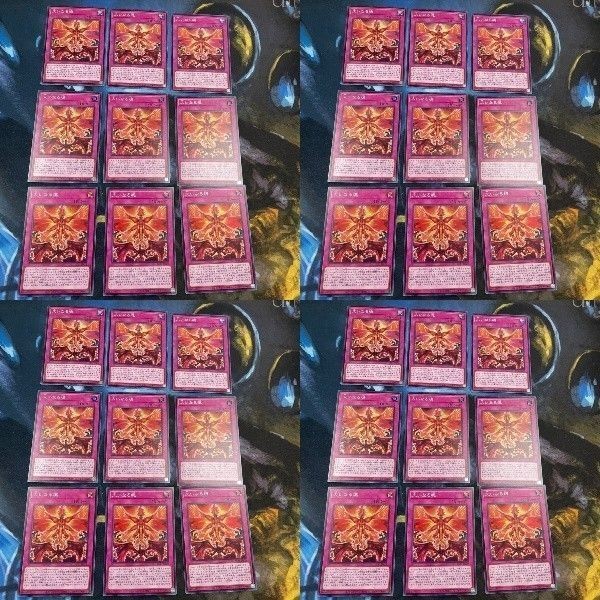 26 25 27 遊戯王 カード トレーディングカード 大いなる魂 スーパーレア まとめ HC01- JP020