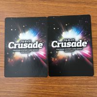 カード トレカ まとめ クルセイド マギ アリババ マギの力 アブマド サブマド ダンジョンクリア 呂斎 ヒナホホ 37 サムネイル 4