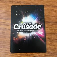 カード トレカ まとめ クルセイド マギ アリババ マギの力 アブマド サブマド ダンジョンクリア 呂斎 ヒナホホ 37 サムネイル 8