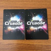 カード トレカ まとめ クルセイド マギ アリババ マギの力 アブマド サブマド ダンジョンクリア 呂斎 ヒナホホ 37 サムネイル 6