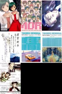 カード ときめきメモリアル Girls Side まとめ 104 122 135 141 144 124 ときメモ サムネイル 1