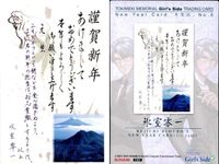 カード ときめきメモリアル Girls Side まとめ 104 122 135 141 144 124 ときメモ サムネイル 5