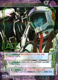 Gundam RX-78 Prototype 3 Neo Exselis Card NEX-A