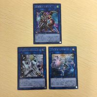 遊戯王 スーパーレア リンク カード トレーディングカード 失楽の堕天使 銀河衛竜 剣闘獣ドラガシス トラックブラック まとめ サムネイル 2