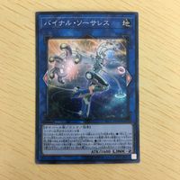 遊戯王 スーパーレア リンク カード トレーディングカード 失楽の堕天使 銀河衛竜 剣闘獣ドラガシス トラックブラック まとめ サムネイル 5