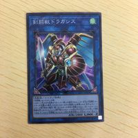 遊戯王 スーパーレア リンク カード トレーディングカード 失楽の堕天使 銀河衛竜 剣闘獣ドラガシス トラックブラック まとめ サムネイル 3