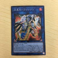 遊戯王 スーパーレア リンク カード トレーディングカード 失楽の堕天使 銀河衛竜 剣闘獣ドラガシス トラックブラック まとめ サムネイル 6
