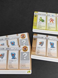 ポケモンカード ポケモンバトルカード e+ エリートトレーナーのカノウ ニンジャごっこのコウヘイ 08-P002 08-P004 eカード サムネイル 2