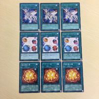 遊戯王 レベルアップ！ スケープ・ゴート 超栄養太陽 カード まとめ サムネイル 1
