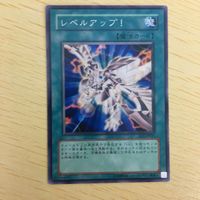 遊戯王 レベルアップ！ スケープ・ゴート 超栄養太陽 カード まとめ サムネイル 4