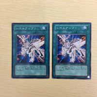 遊戯王 レベルアップ！ スケープ・ゴート 超栄養太陽 カード まとめ サムネイル 3