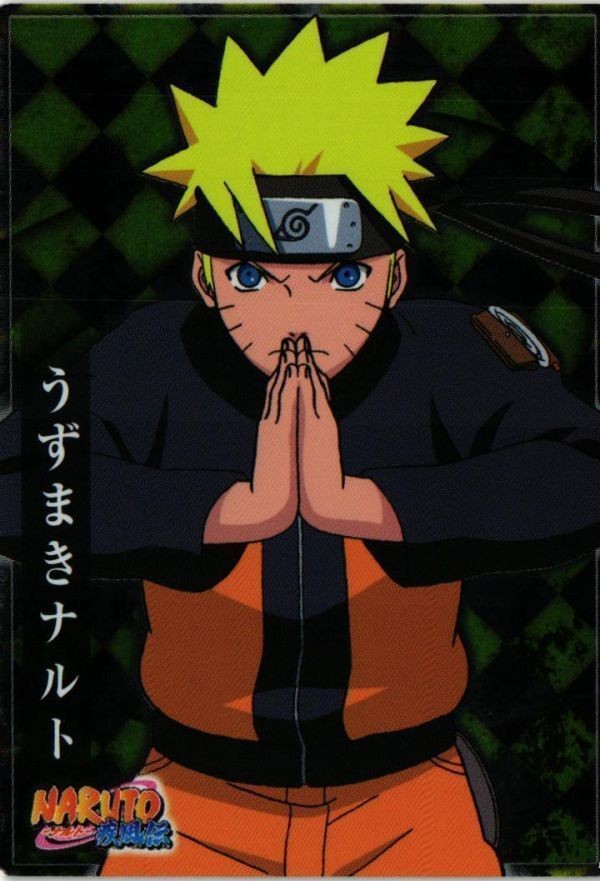 ナルト ブロマイドカード うずまきナルト SP01スペシャル naruto ナルト カード